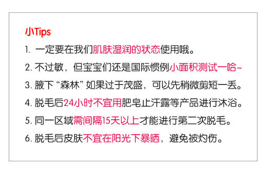 英国 Dimples脱毛膏喷雾摩丝200ml  脱腋毛 手脚汗毛 商品图1