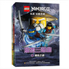 乐高幻影忍者 暗岛三部曲（套装共三册） 商品缩略图0