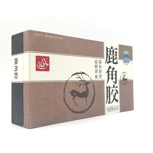 河南辅仁 鹿角胶 250g/盒