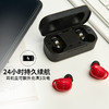 FIIL斐耳耳机 真无线T1蓝牙耳机双耳5.0入耳塞头戴式运动耳机 魔影红 商品缩略图0