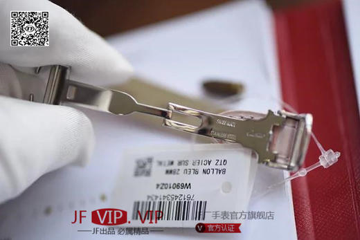 V6厂蓝气球28mm皮带款 商品图13