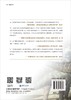 山城龙迹：走进重庆恐龙世界 商品缩略图1