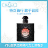 YSL圣罗兰Black Opium黑鸦片女士浓香水EDP（787971）（787919）（787858） 商品缩略图0