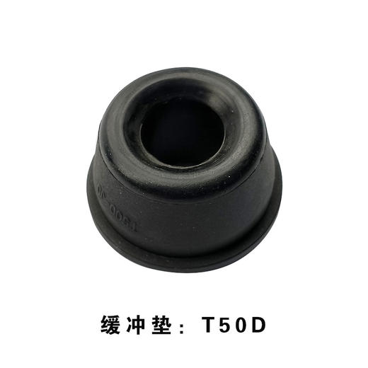 缓冲垫【巨成】 商品图1