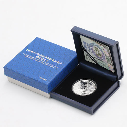 2019年中国北京世界园艺博览会30克银币 商品图5