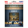 《艺术新闻/中文版》2019年6月刊第69期 商品缩略图0