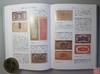 《中国钱币大辞典民国编县乡纸币卷》总三册 商品缩略图9