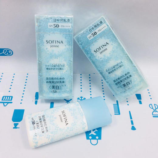 SOFIN 蘇菲娜日間美白防護乳30ml （343420） 商品图1