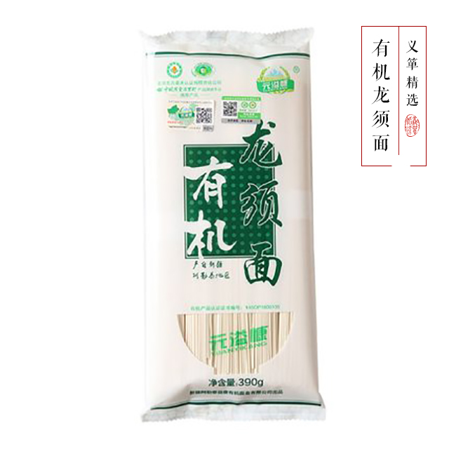 欧盟有机面条龙须面条390g*3袋（欧盟有机认证）