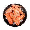 【俄罗斯进口-麒麟虾 1kg/5kg】【Russia Greenland Shrimps】 商品缩略图0