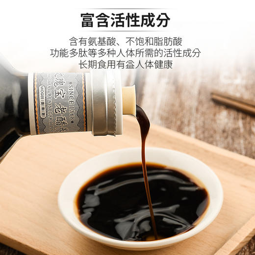 山西原味醋500ml正宗山西特产老陈醋美和居miogee