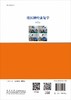 【官方】社区神经康复学（第2版）励建安 项洁 倪隽 商品缩略图1