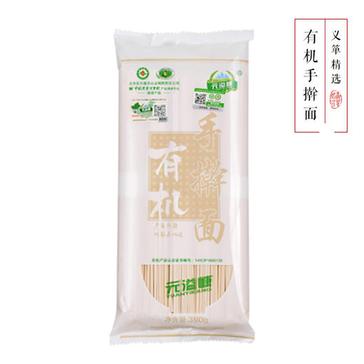 有机面条手擀面390g*3袋（欧盟有机认证） 商品图0