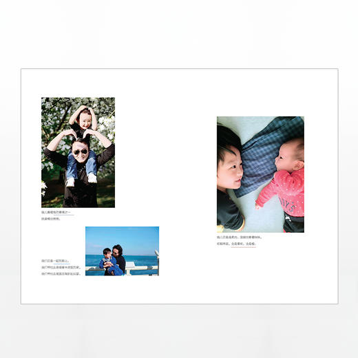 让孩子像孩子那样长大 家教方法 商品图11