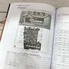 新迈腾汽车维修与保养速查手册 商品缩略图5