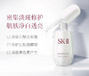 【SKII SK2 系列】小灯泡精华 大红瓶面霜 大红瓶眼霜 神仙水 商品缩略图2