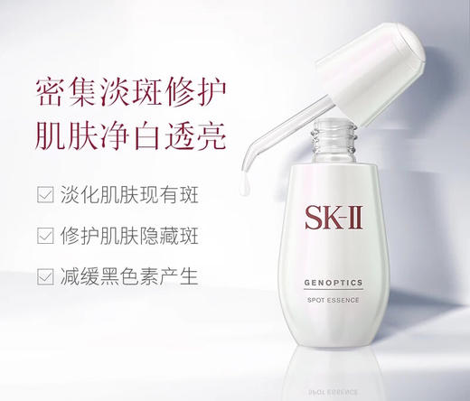 【SKII SK2 系列】小灯泡精华 大红瓶面霜 大红瓶眼霜 神仙水 商品图2