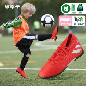 adidas阿迪达斯NEMEZIZ19.3 J TF碎钉儿童足球鞋F99941