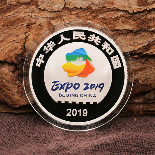 2019年中国北京世界园艺博览会30克银币 商品图2