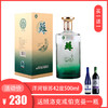 【买一瓶送班洛克1瓶或伯克曼1瓶】双沟苏酒  银苏 42度500ml 商品缩略图0