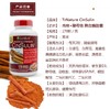 TruNature CinSulin 肉桂+酵母铬 辅助降血糖血血脂胶囊 辅助治疗糖尿病170粒美国代购，无中文标签，介意慎拍 商品缩略图5