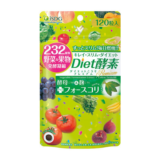 ISDG 日本进口Diet酵素 232种植物果蔬水果酵素120粒/袋 商品图2