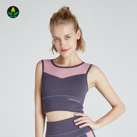 卡益瑜伽抹胸 K02749女士瑜伽服健身服