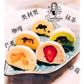 最初的味道～雪媚娘