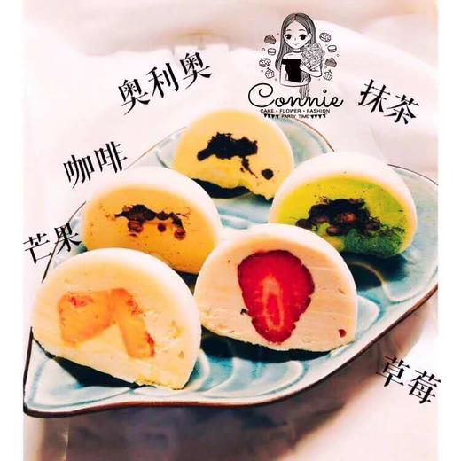 最初的味道～雪媚娘 商品图0