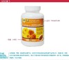 TruNature Lutein 叶黄素 玉米黄素眼睛保健 5mg*140粒美国代购，无中文标签，介意慎拍 商品缩略图3