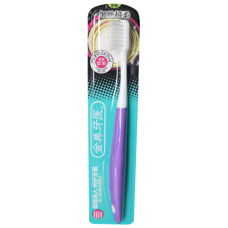 fe牙护士 成人精磨细丝牙刷 超软/高密毛/舒适健齿