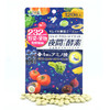 老米优品/ 买1送1。ISDG 日本进口夜间酵素 232种植物果蔬水果酵素 120粒/袋 商品缩略图3