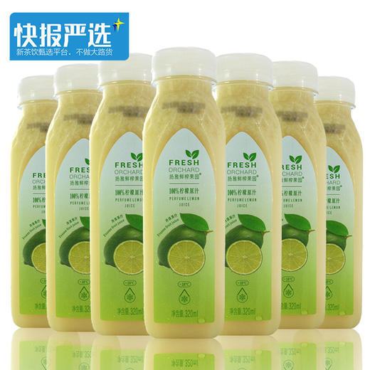 100%冷冻柠檬汁320ml*12瓶 扬雅冷冻柠檬汁 柠檬原汁 商品图1