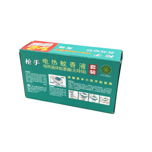 【枪手】电热蚊香液1加热器+2瓶液套装 无味儿童灭蚊药水驱蚊酒店防蚊 商品图1