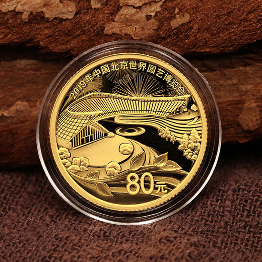 【金银价】2019年中国北京世界园艺博览会金银币套装（5g金+30g银） 商品图1