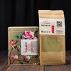 丨有机丨光照人有机清香型茶粉 商品缩略图0