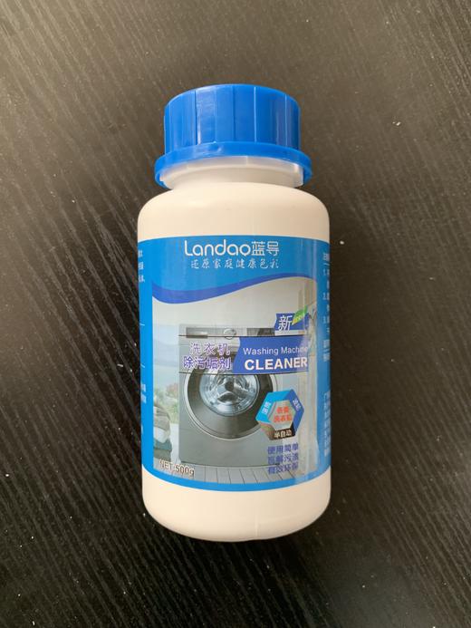 （蓝导）洗衣机清洗剂 商品代码23080 商品图1