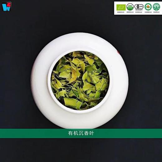 光照人有机沉香果和沉香叶 商品图1