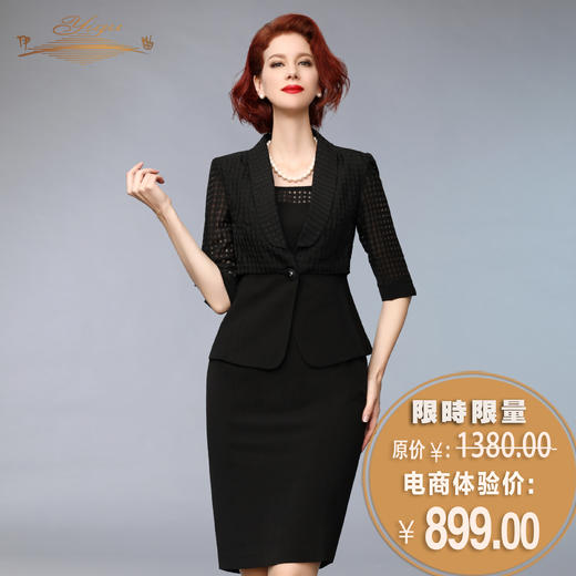 【特惠】YIQU丨“重叠”西装上衣（暗影格纹）PT 商品图1