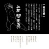 答摩太极纯棉T恤-上古问天真系列 三色可选 商品缩略图2