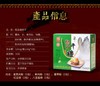 陈昌盛糯米粽子：蜜枣粽子、蛋黄粽子、肉粽子、花生粽子…还有礼盒装 商品缩略图9