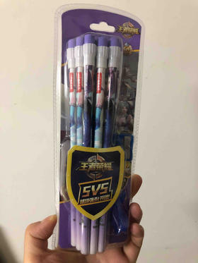 王者荣耀铅笔套装