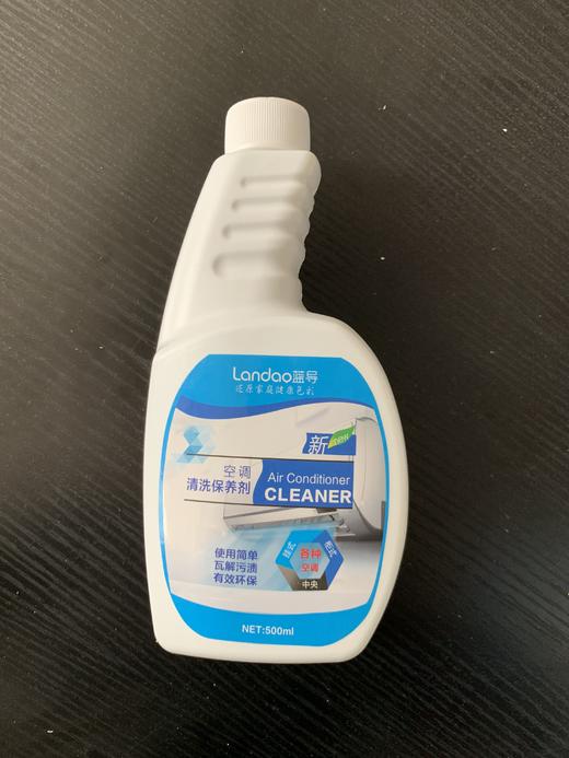 （蓝导）空调清洗剂 商品代码23081 商品图1