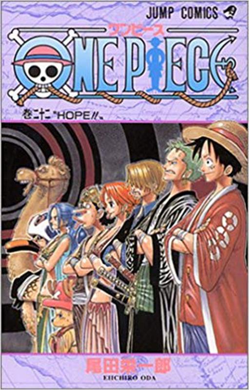 【中商原版】ONE PIECE 海贼王 21-30卷漫画套装 日文原版 ONE PIECE21-30 尾田荣一郎 商品图2