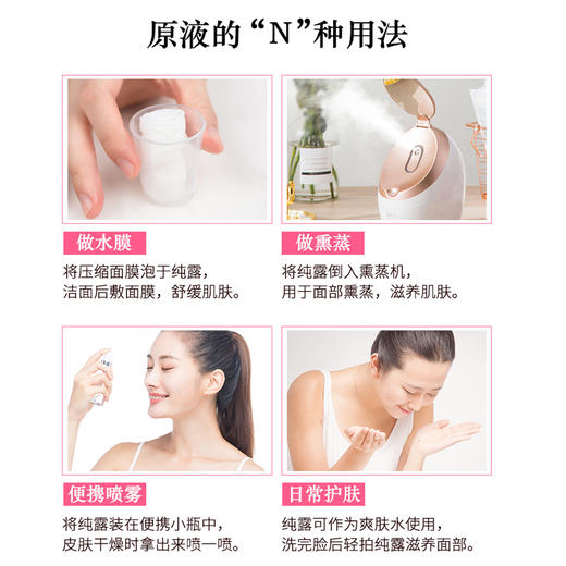 花养花丨加量不加价 天然补水 玫瑰纯露500ml 商品图2