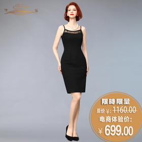 【特惠】YIQU丨“花边”吊带裙（梦幻线条）P