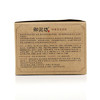 【御泥坊】蜂蜜泥浆面膜90g 商品缩略图2
