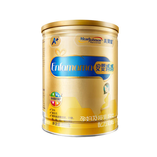 美赞臣安婴妈妈孕妇奶粉900g新包装