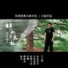 答摩太极纯棉T恤-上古问天真系列 三色可选 商品缩略图3
