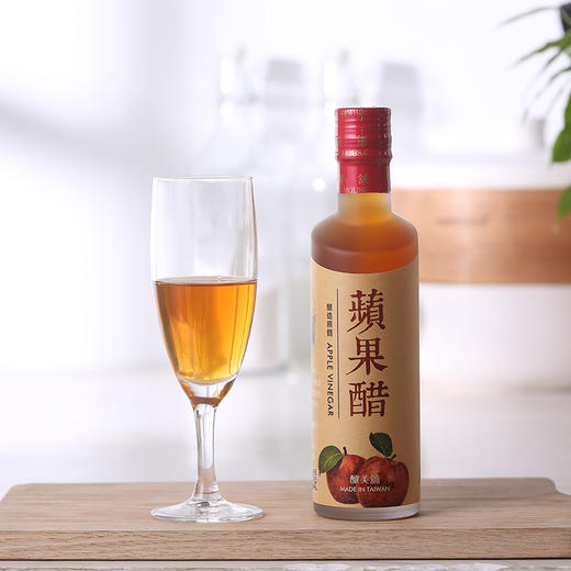酿美铺饮用苹果醋 250ml/瓶 古法酿制 2年发酵 台湾 商品图0